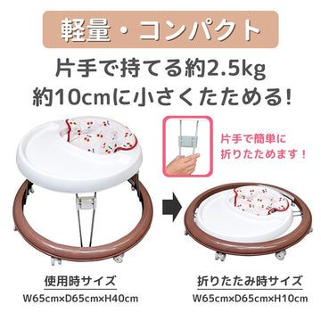 永和 シンプルウォーカー/ストップマット付き さくらんぼ 折りたたみ機能 歩行器【送料無料 沖縄・一部地域を除く】【ラッピング不可商品】